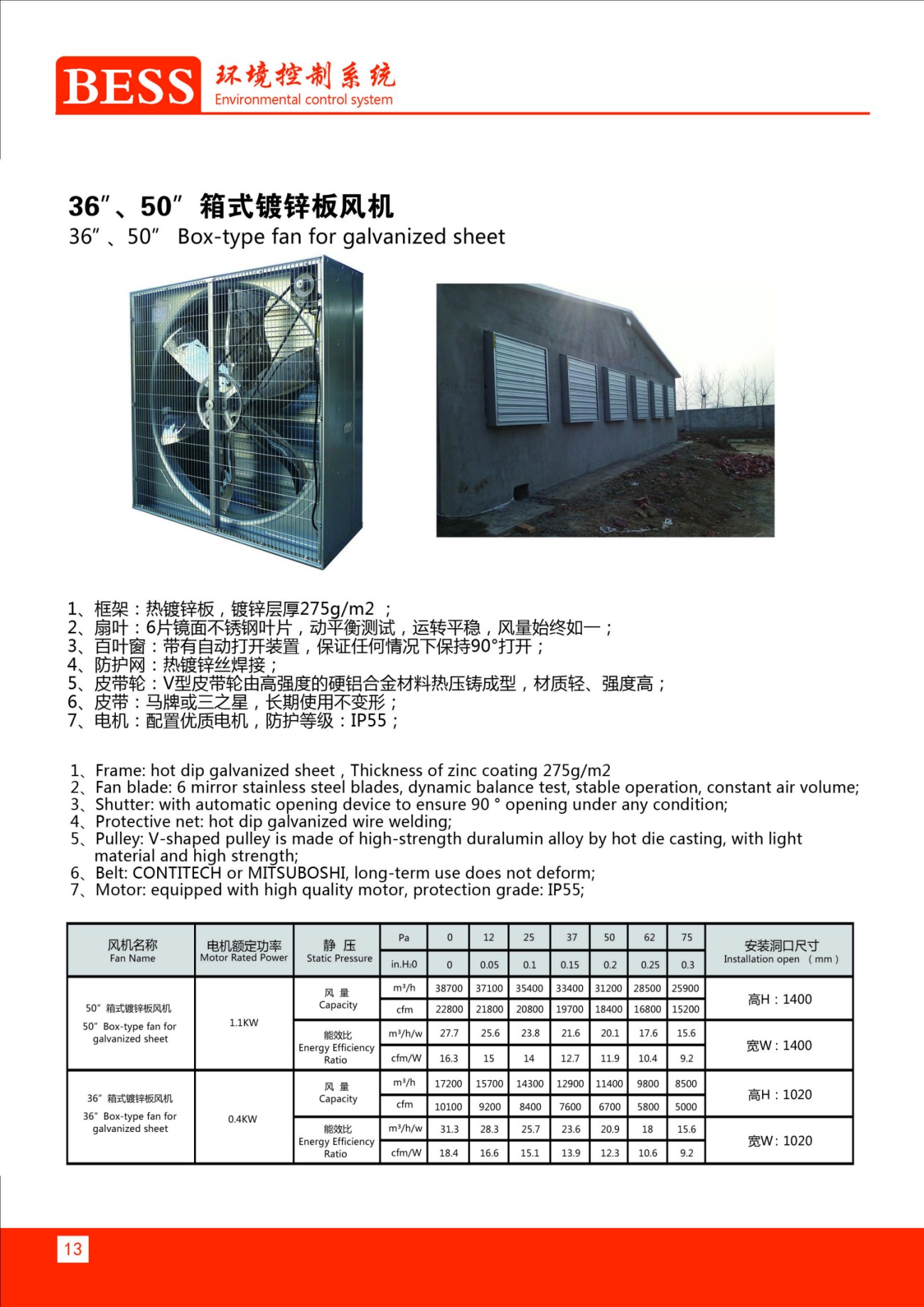 0_页面_14.jpg